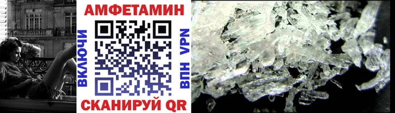 АМФЕТАМИН Premium  Сорск 