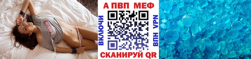 APVP крисы CK  кракен зеркало  мориарти какой сайт  Сорск 