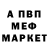 МЕТАДОН белоснежный Nimda Beetle