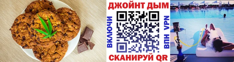 где можно купить   Сорск  Cannafood марихуана 
