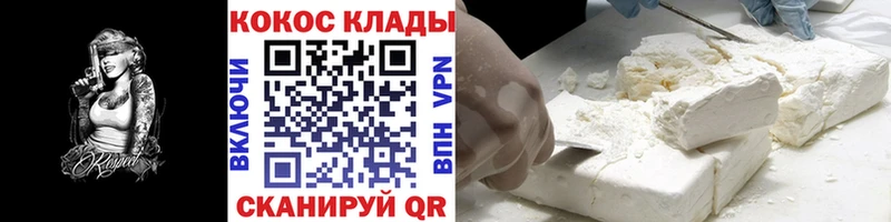 продажа наркотиков  Сорск  Кокаин Боливия 