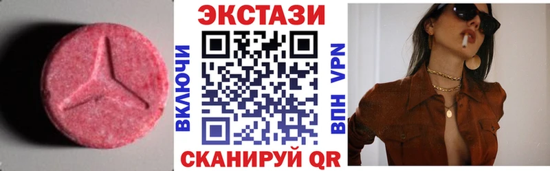 закладка  Сорск  Экстази XTC 