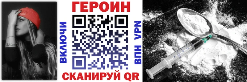 Героин гречка  Сорск 
