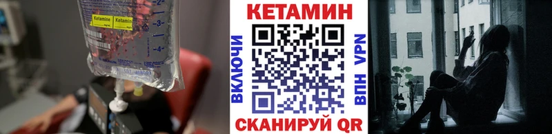 КЕТАМИН VHQ  omg вход  Сорск  магазин продажи наркотиков 