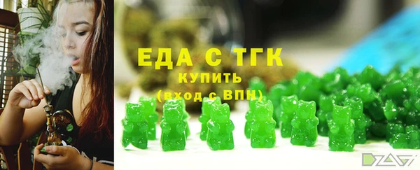 а пвп мука Аркадак