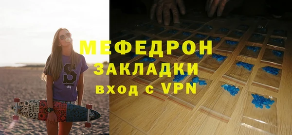 а пвп мука Аркадак