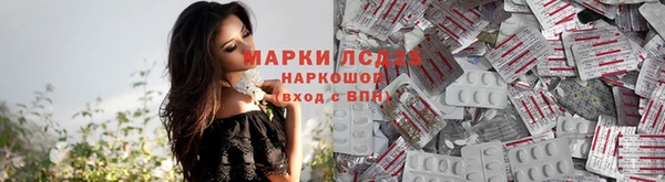 MESCALINE Арсеньев