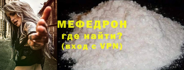 а пвп мука Аркадак