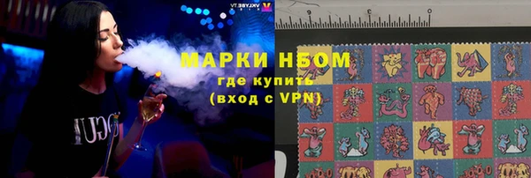 MESCALINE Арсеньев