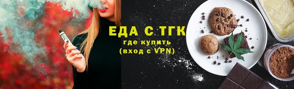 MESCALINE Арсеньев