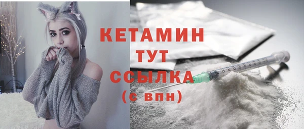 MESCALINE Арсеньев