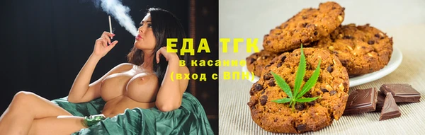 MESCALINE Арсеньев