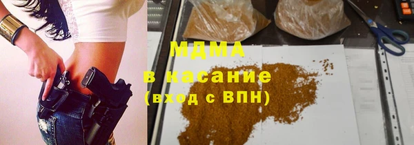 дистиллят марихуана Армянск