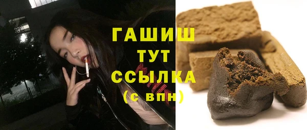 дистиллят марихуана Армянск
