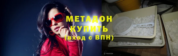 дистиллят марихуана Армянск