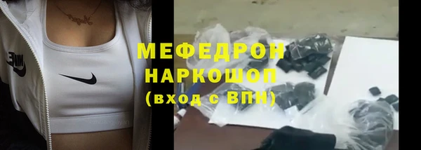 а пвп мука Аркадак