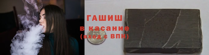 дистиллят марихуана Армянск