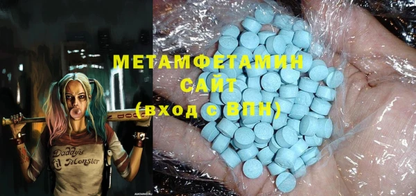 MESCALINE Арсеньев