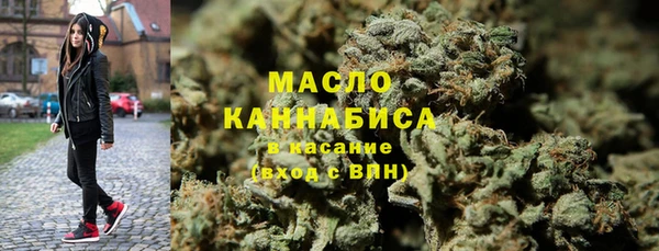 дистиллят марихуана Армянск