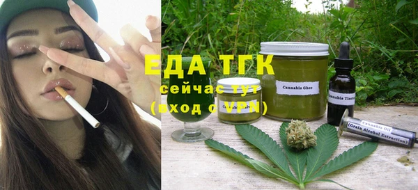 дистиллят марихуана Армянск