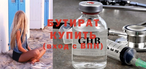 дистиллят марихуана Армянск