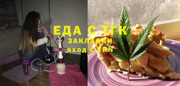 дистиллят марихуана Армянск