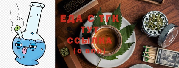 MESCALINE Арсеньев