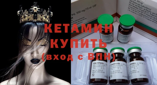 MESCALINE Арсеньев