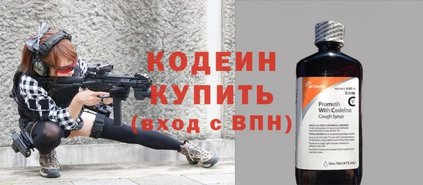MESCALINE Арсеньев