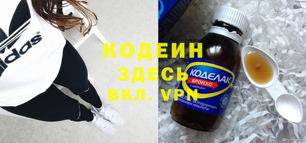 MESCALINE Арсеньев