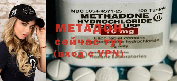 MESCALINE Арсеньев
