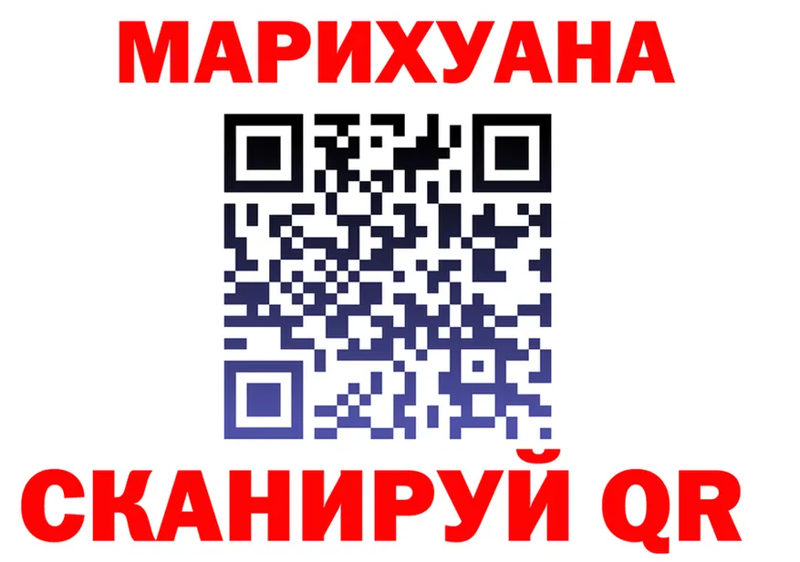 ТГК концентрат маркетплейс shop MEGA Сорск