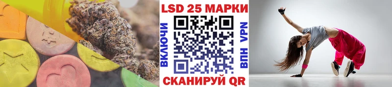 mega как войти Сорск Лсд 25 экстази кислота