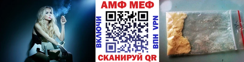 MEGA ONION  цена   Сорск  Метамфетамин кристалл 