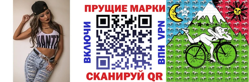 Марки 25I-NBOMe 1,8мг  Сорск 