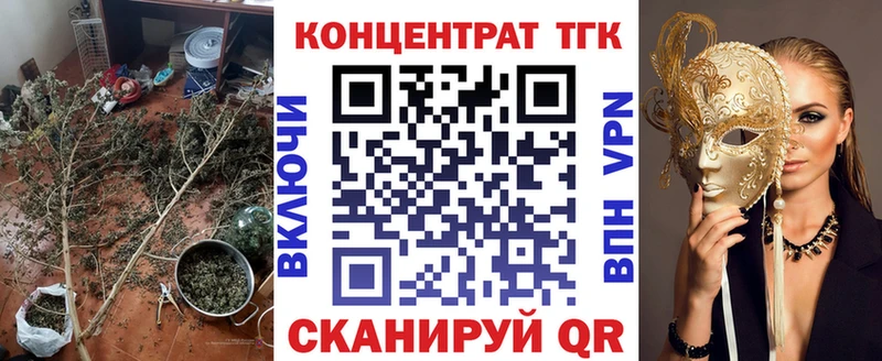 цена наркотик  Сорск  ТГК вейп 